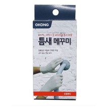 오공 틈새 메꾸미 190g 작업 보수 주방 욕실 배관 벽 에어컨, 33개