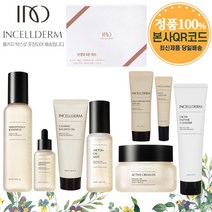 [인셀덤이너뷰티] 본사정품100% QR코드미개봉 인증가능 <8종세트> 부스터 세럼 크림 카밍젤 미스트 스노우 썬젤 비비 / 기초화장품세트 <최신제품 당일배송>, 부스터 세럼 크림 카밍젤 미스트 스노우 썬젤 비비 8종” class=”wr-img”></a></div></div></div></div><div class=