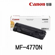 ＣＯＵ팡☆캐논 MF-4770N 정품토너 검정 칼라레이저프린터토너 레이저프린터토너 프린트토너 프린터기토너 프린터토너☆쿠pang, coupang♤