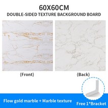 시멘트사이딩 세라믹 메탈 써모 사이딩 건축자재 시멘트보드 장식 60x60cm 사진 배경 단색 보드 스튜디오, 21 green