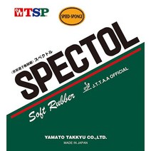 티에스피(TSP)컬 P-1R 소프트(Curl P-1R), 레드, 박(1.0~1.3)