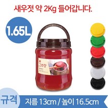 1.65L 광구 원형[민자마개] (A) 100개 1박스 마개색상 7가지-선택형 젓갈통 분말통 곡류보관통 플라스틱용기, 오픈형 원터지마개 빨강