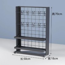 약국 진열대 선반 가판대 행사매대 철제 판매대, 블랙 50x18x70배 10개 연결+2층판