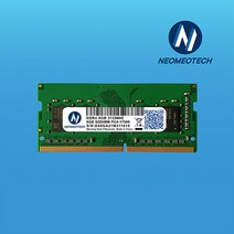 삼성칩 장착 DDR4 8G SODIMM PC4-17000 2133MHZ 8기가 8GB 노트북용 RAM 새상품 10년보증