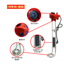 돼지꼬리 히터 전기 온수 히터봉 코일히터 3kw 500mm 수중 카트리지 퐁당 물데우기, 물히터