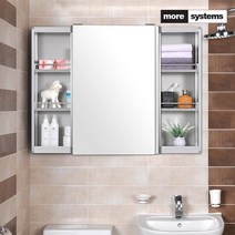 고급 알미늄 슬라이딩욕실장 1000x800 욕실수납장 B형