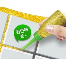 줄눈코팅제 욕실 현관문 베란다 타일줄눈 바닥타일 줄눈셀프 방수 바닥용, 1개