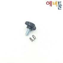 디월트 부품 DCS391 조기대 가이드 고정용 노브 + 스프링 세트 - 396992-02 + 058287-00