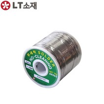 LT소재 NO CLEANING NC RS60 1.2MM 무세척실납, 1개