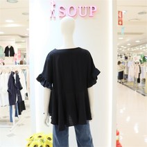 SOUP NC 불광 SH04 소매 러플 블라우스 OY5SST2