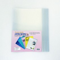 [당일출고] 쫄대화일 모음, 고투명10매, 1개