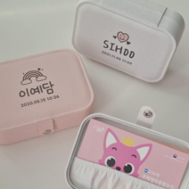 [주문제작] 돌반지 보관함 여행용 백일반지 정리함 미니 보석함 휴대용 악세사리 주얼리 보관 반지 탯줄도장 아기통장