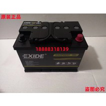 EXIDE Exide 배터리 ES650 12V56AH 고출력 650Wh 선박 의료 기기