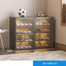 모듈 진열 베란다 신발장 가정용 소프트 캐비닛 홈 랙 도어, 크기, [복열] 2열 4층