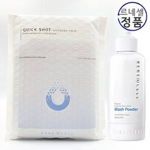 르네셀 2종세트 워시파우더1개 퀵샷 하이드러쉬팩1개 각질제거 수분공급