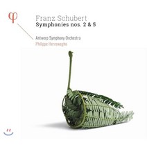 [CD] Philippe Herreweghe 슈베르트: 교향곡 2번 & 5번 (Schubert: Symphonies D.125 & D.485)