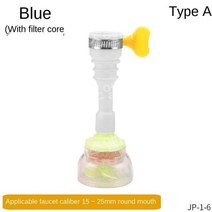 수압 조절기 물 절약기 수도꼭지 필터 가정용 절수기, A-green