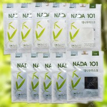 NADA 101 대나무 마스크 성인용 10개입(색상택1) /숨쉬기 편한 순면 입체 방한대, 블랙 10개
