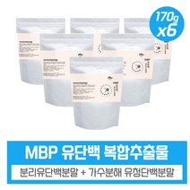 좋은 원료 아낌없이 쏟은 MBP유단백복합추출물170gX6개 분리유단백분말 가수분행유청단백분말 콘드로이친Q 우슬추출분말 보스웰리아추출분말 요거트맛으로 1회에 23g권장, 본문참고, 좋은 원료 아낌없이 쏟은 MBP유단백복합추출물170gX, 본문참고