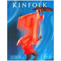 킨포크 KINFOLK Vol 44, 상품명