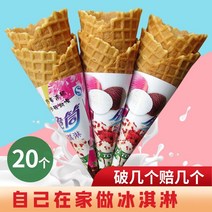 가정용 업소용 아이스크림기계 소프트 요거트 아이스크림 기계 가족 팩 파삭 파삭 한 콘