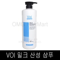 보이 살롱 하이라이트 밀크 애시드 (산성) 샴푸 1000ml /(소량구매구성) ph5.5의 산성샴푸 / 우유단백질 코코넛단백질 정품, 1개