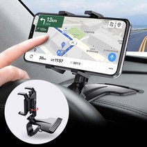 QM5 핸드폰 거치대 대쉬보드 계기판 집게형 홀더 주차번호판, 계기판거치대v2 (주차번호판겸용), 1개