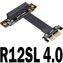 라이저케이블 라이져케이블 새로운 PCI Express 4.0x4 x1 라이저 리본 케이블 그래픽 카드 1x ~ 4x 연장 듀, 03 R12SL 4.0_01 15CM