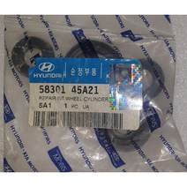 현대모비스 현대자동차 E 마이티 E 카운티 58301-45A21 58301-5KA00 휠 실린더 킷트 REAR WHEEL CYLINDER KIT 모비스 순정