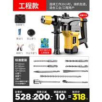 파괴함마 해머드릴 함마드릴 육각손잡이 파괴해머 전기 전동해머드릴 충전 쁘레카 마끼다 임팩 베어툴햄머, M