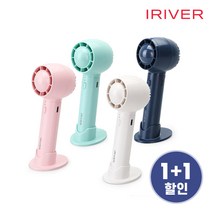 [1+1][아이리버] 스톰몬스터 미니핸디팬 MF-M3 1+1, 화이트+화이트