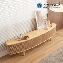 바로크가구 바흐 커브슬라이딩 D형 원목 거실장 2200 BHLI340, 네추럴