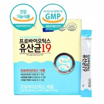 종근당 프로바이오틱스 유산균 19 혼합유산균 분말 스틱 장건강 배변활동도움 유산균증식 온가족 식약처인증, 유산균 2 개