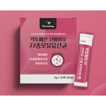 모유유산균 프로바이오스틱 비피더스균 락토바실러스균 30포