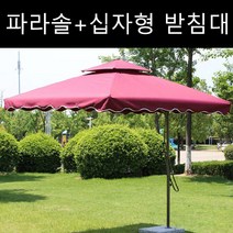 포엘마켓 캠핑 야유회 그늘막 초대형 파라솔+십자형 받침대, 와인