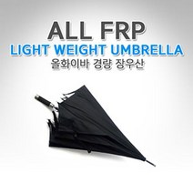 niche ha 골프우산 경량 장우산 골프 홀인원 기념품 답례품 W48 03 Shim skfTlrk aksgdl cnqtmqslek