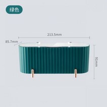미니 쓰레기통 작은 데스크탑 쓰레기 바구니 홈 드레싱 테이블 사무용품 잡화 배럴 박스, Green-1