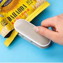 미리내누리 미니 실링기 2개, 그레이