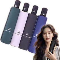 크비샤 1+1 UV 자외선 99.9% 차단 예쁜 양산 우산