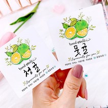 No.13청귤 풋귤 청귤청 풋귤청 과일청 수제청 스티커 (10매), 청귤