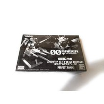 [비매품]PG GN-0000+GNR-010 더블 오라이저 첫회 구입 특전 2WAY 스탠드 베이스