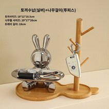 귀여운 흑묘년 장식품 장수 인테리어 가게오픈 차 키 금 행운 선물 황금 흑, 골드 트레이 + 열쇠걸이
