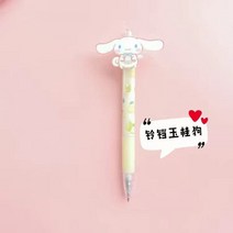 문구류 press pen kuromi my 멜로디 cinnamoroll cartoon acrylic patch 젤 펜 학습 문구 사무용품, 시나모롤-5