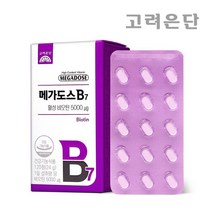 고려은단 고려은단 메가도스B7 활성비오틴 120정 2개, 단일옵션