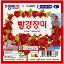 빨강장미접기_중_(15개_1세트) 36DE, 상세페이지 참조