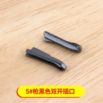 U라인 야드 작업 부호 이탈 방지 떨어지다 카드 그치다 고정버클 더블 플러그 꽂다 부품, 5# 더블 트임 걸쇠 총 블랙 10