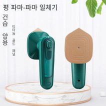 COSYEVNO 무선 스팀다리미