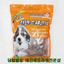 웰빙 애견개껌 포메간식강아지간식파는곳 강아지간편간식 강아지훈련용간식, 1개