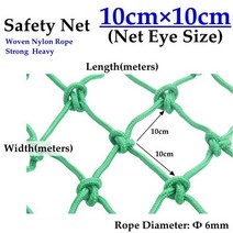 캐노피천막 카페천막 행사용 가제보 맞춤형 6mm 발코니 테라스 계단 난간 어린이 떨어짐 방지 안전망 건설, 02 Green_21 2mx4m
