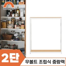 마트진열대 매장진열대 중량랙 2단 1200 x 600 x 1200, 12mm 강화 MDF